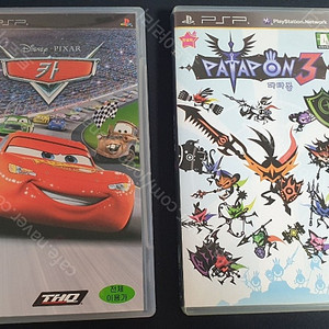 PSP 파타퐁 3