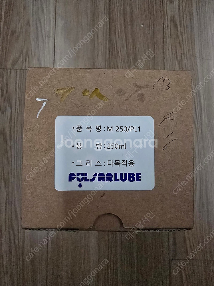 펄사루브 자동구리스 주입기 250ml--0