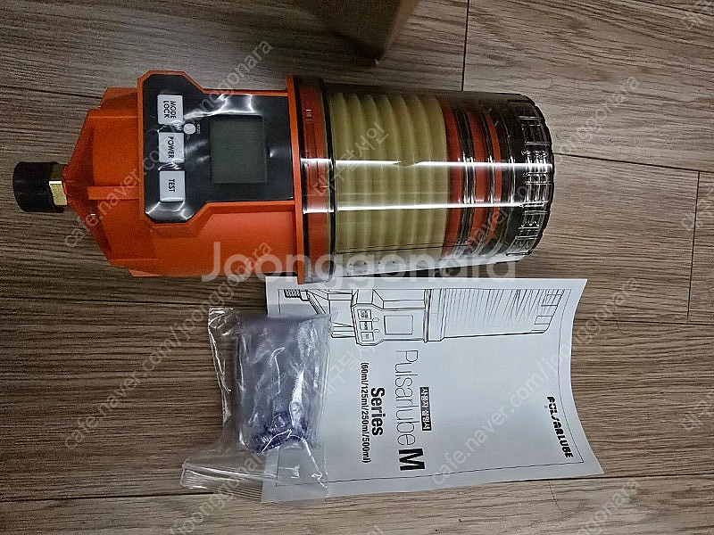 펄사루브 자동구리스 주입기 250ml--2