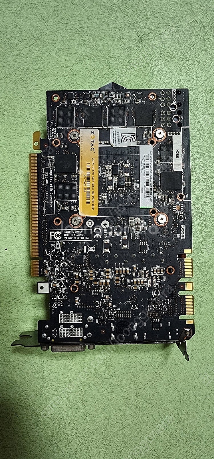 ASUS P5QL zotac gtx760 amp! 에디...--6