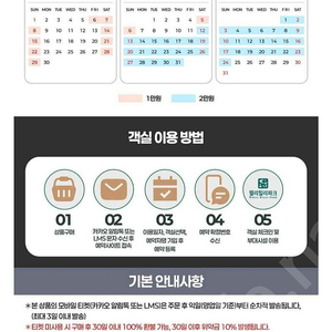 (4인) 웰리힐리파크 2025 썸머 시그니처 패키지