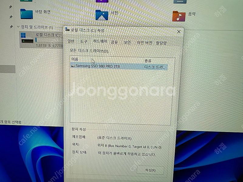 HP 오멘 14 슬림 fb0100TX 울트라7/ rtx...--1