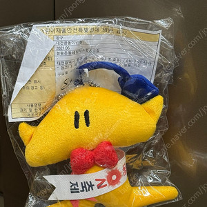 대전 꿈돌이 인형 / 꿈돌이 키링
