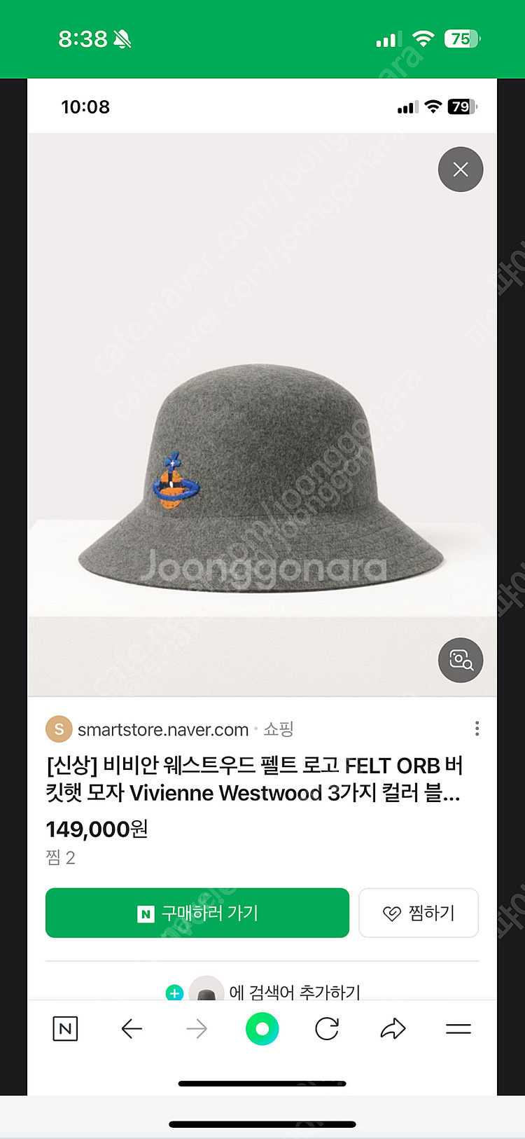 비비안웨스트우드 모자--0
