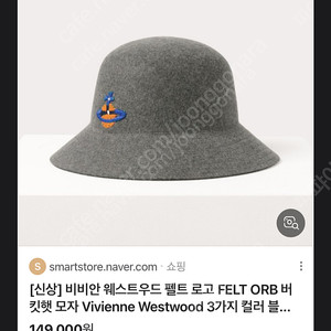 비비안웨스트우드 모자