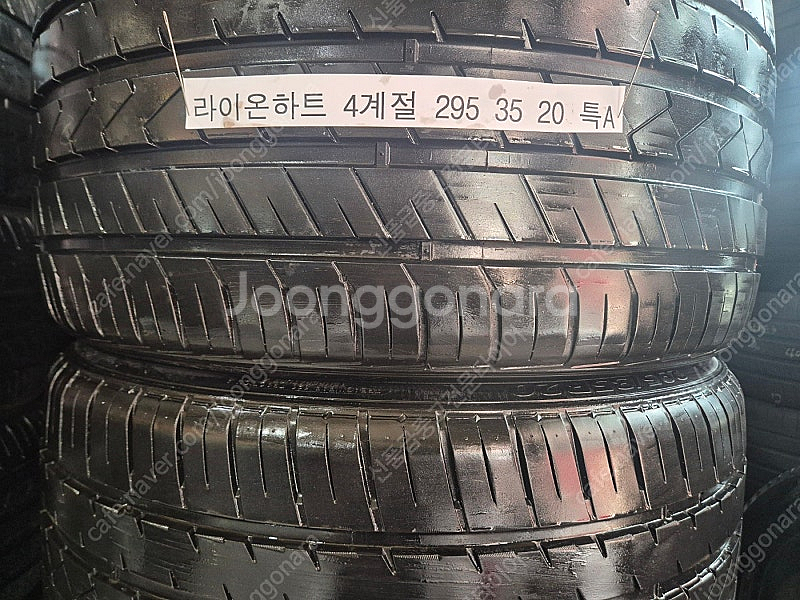 295 35 20 라이온하트 4계절 타이어 장착무료 A...--1