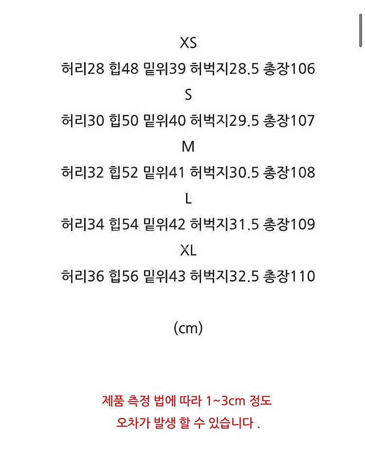 엔티크제이 2025 왕골 청바지 S 싸이즈--4