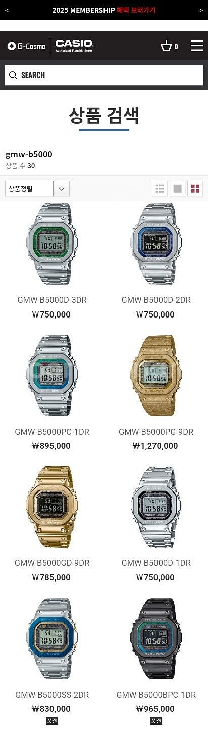 지샥 G-SHOCK GMW-B5000GD-9DR 풀메탈...--5