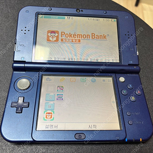 닌텐도 new 3ds xl 블루 뉴큰삼다수 순정 포뱅
