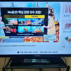 삼성 32인치 하이퍼리얼 HD LED 티비 TV 리모콘 새HDMI케이블 7만5