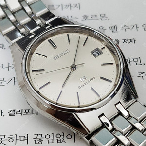 그랜드세이코 초정밀쿼츠 SBGS003 남성시계