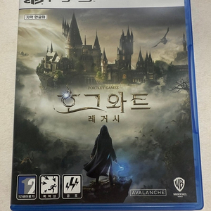 ps5 호그와트레거시 (택포)