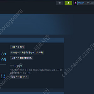 스팀 월렛 팝니다(30만원) .선물식 장터식 가능 1000:800