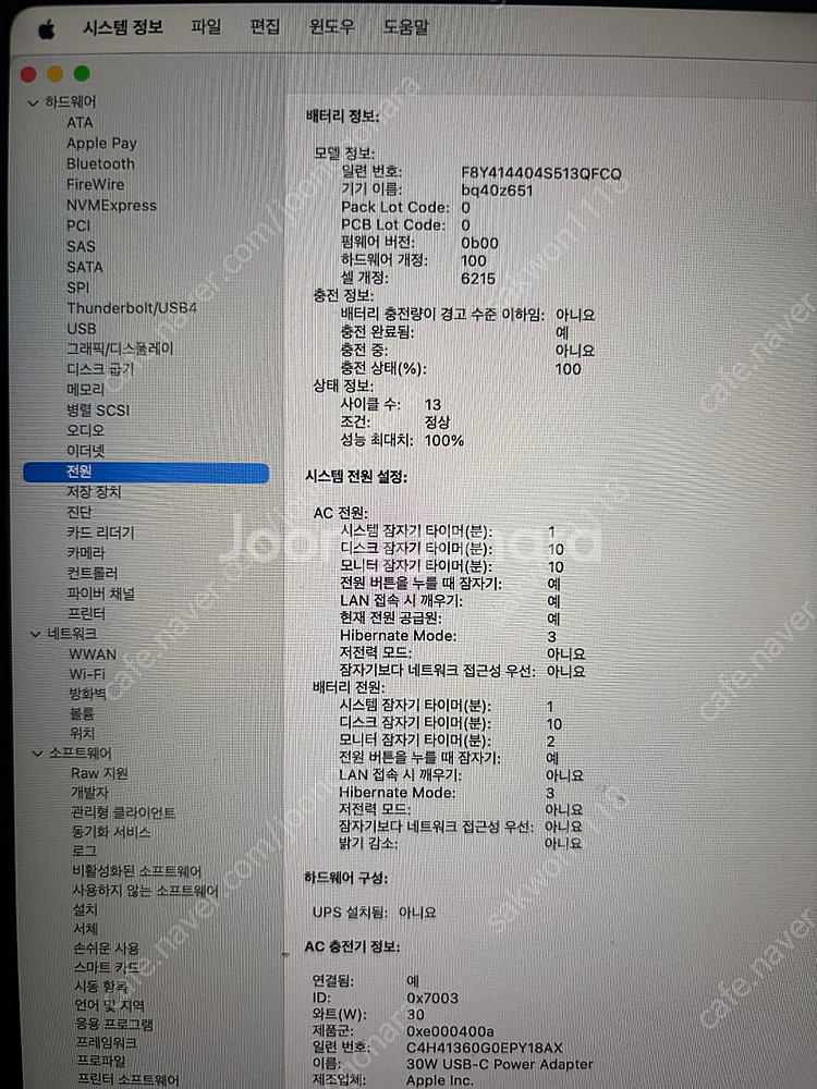 맥북 에어 M2 8GB/256GB 스타라이트 13인치--0