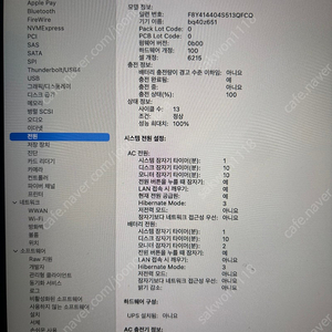 맥북 에어 M2 8GB/256GB 스타라이트 13인치