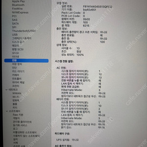 맥북 에어 M2 8GB/256GB 스타라이트 13인치