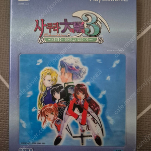 플스2 PS2 사쿠라대전3 초회한정판 정발 밀봉 새제품