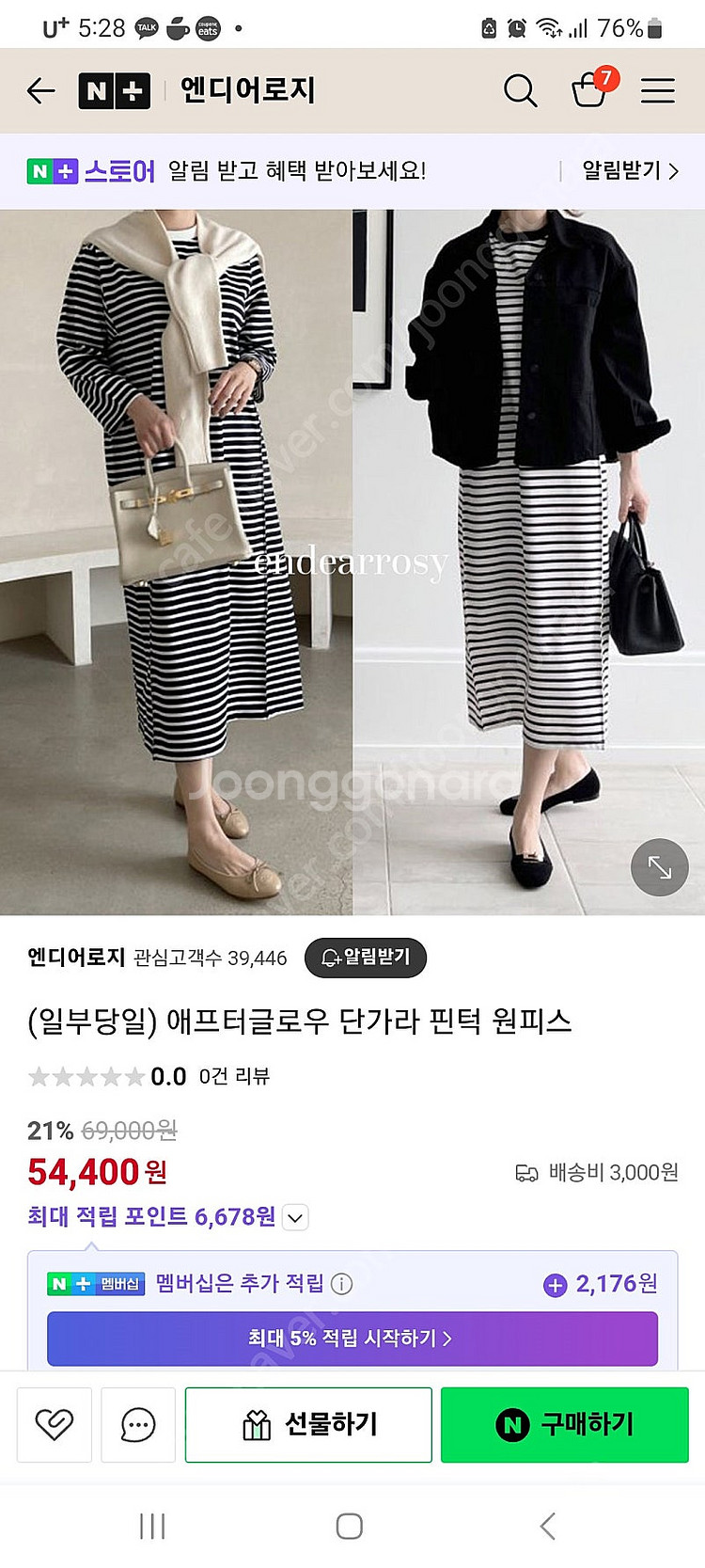 애프터글로우--1