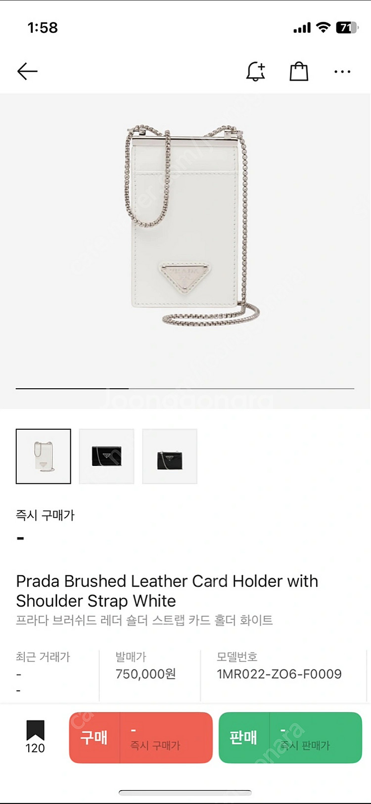 프라다 브러쉬 레더 카드홀더 새것--0