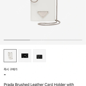 프라다 브러쉬 레더 카드홀더 새것