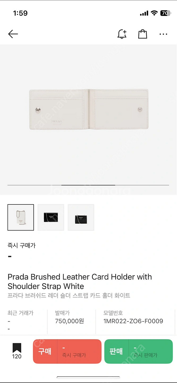 프라다 브러쉬 레더 카드홀더 새것--1