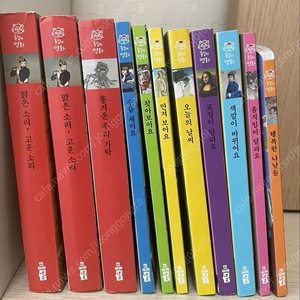 돌잡이명화