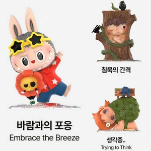 팝마트 손에 손잡고 - 라부부, 히로노, 지거 일괄