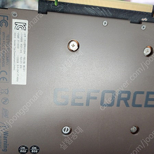 이엠텍 RTX 3080 10G OC 제품 팝니다