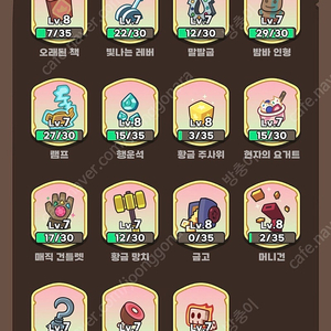 운빨존많겜888 판매해요