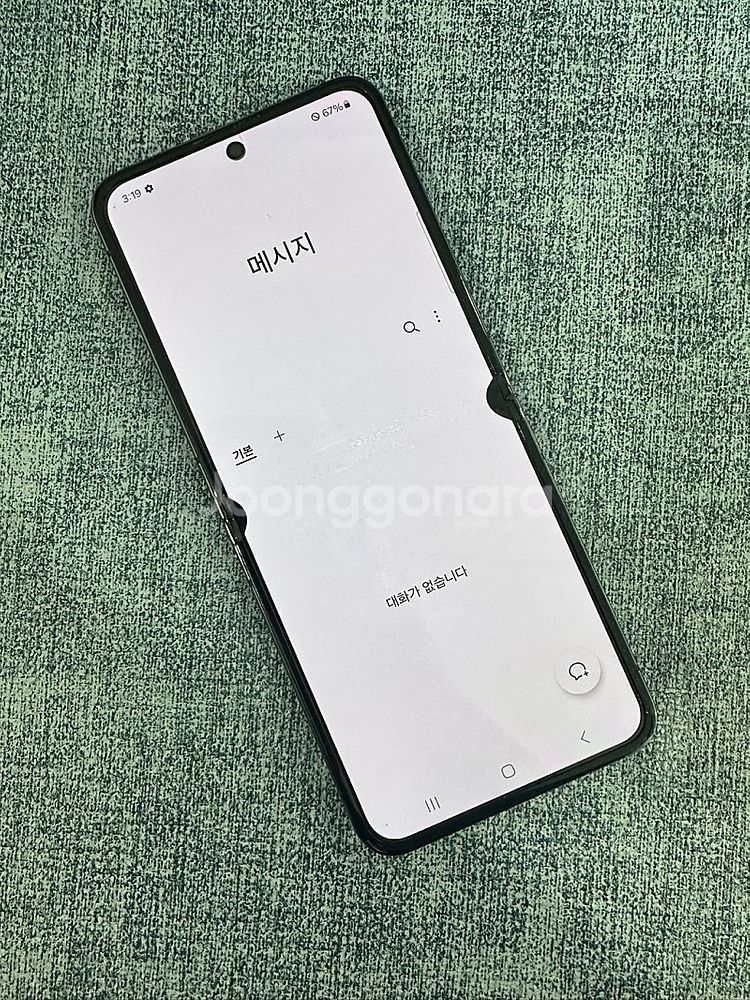 갤럭시Z플립5 256G 블랙 무잔상 작은 점멍 26만원...--4