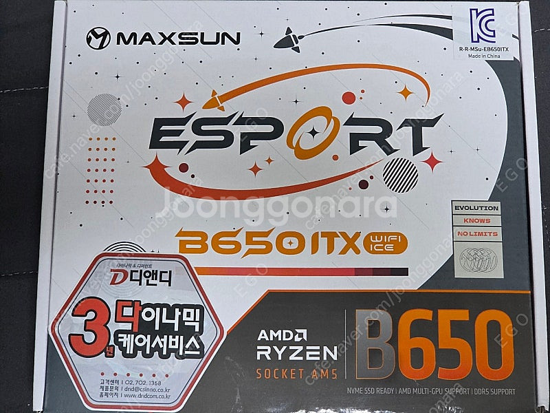 MAXSUN e스포츠 B650ITX WIFI ICE 디...--0