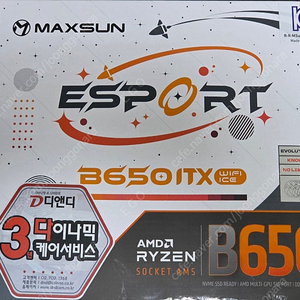 MAXSUN e스포츠 B650ITX WIFI ICE 디앤디 정발