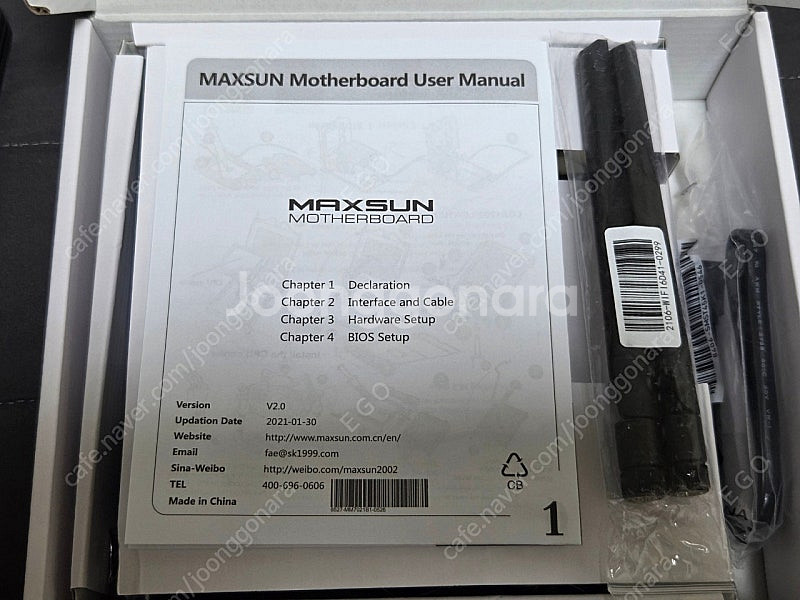 MAXSUN e스포츠 B650ITX WIFI ICE 디...--1