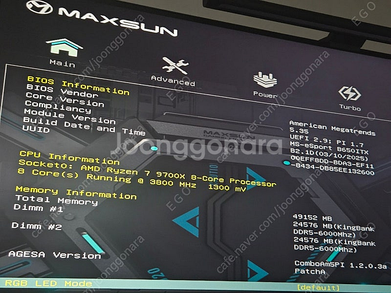 MAXSUN e스포츠 B650ITX WIFI ICE 디...--5