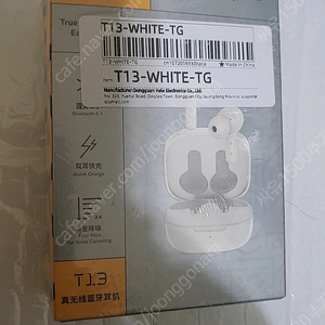 블루투스 이어폰 qcy t13ㅡ착불17000