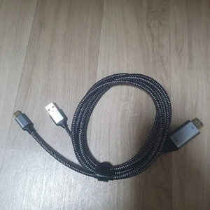 Hdmi to usb 젠더 컨버터 케이블