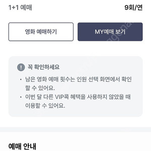 CGV예매해드립니다 장당7천원