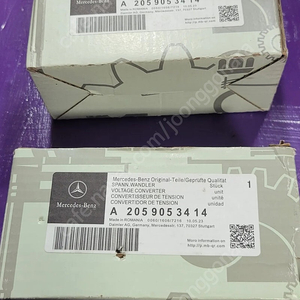 벤츠 보조배터리 볼테이지 컨버터