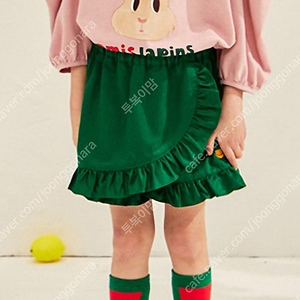 리미떼두두 러플 새상품(라지)