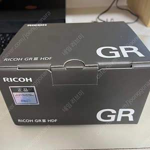 리코 gr3 hdf 팝니다