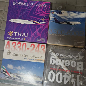 1:400, 1:500 다이캐스트 비행기 판매