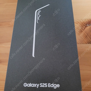 갤럭시 S25엣지 아이스블루 512GB 미개봉 자급제