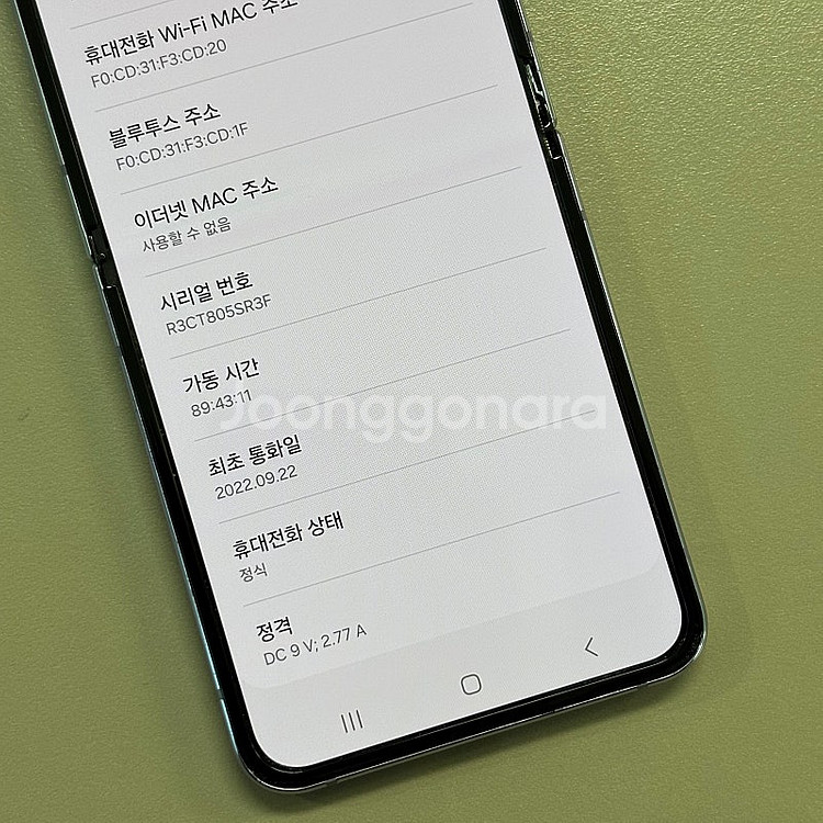 (대용량자급제)갤럭시Z플립4 퍼플색상 512용량 무잔상...--3