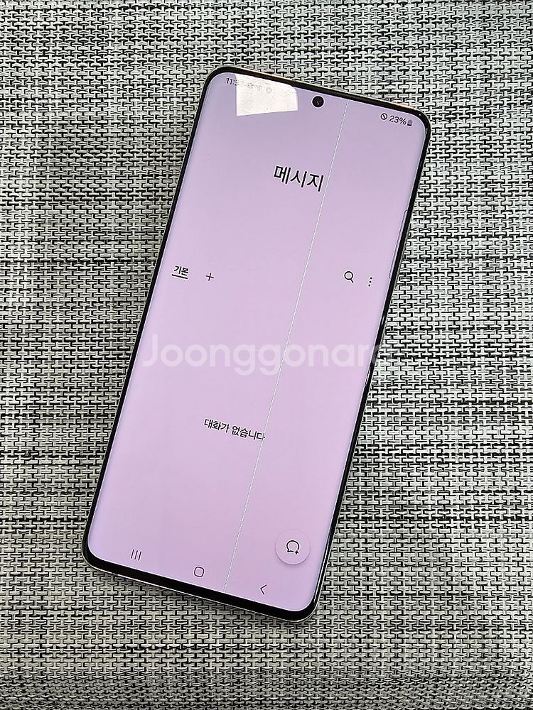 (미파손) 갤럭시 퀀텀2 128G 화이트 21년 9월개...--4