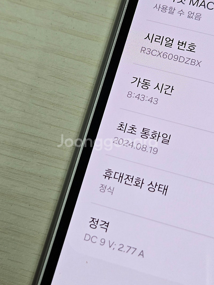 갤럭시 Z폴드6 그레이색상 256용량 상태좋은 무잔상 ...--3