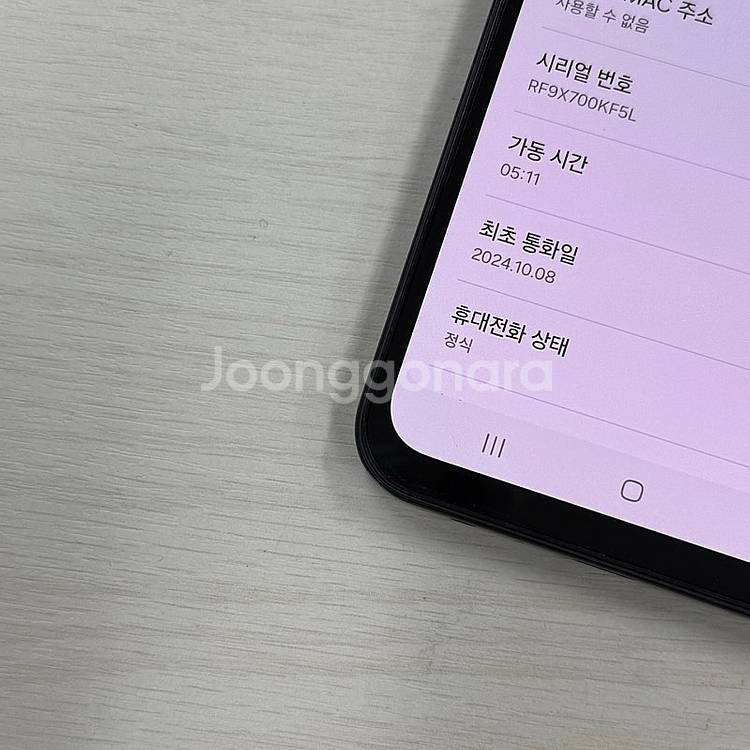 갤럭시A15 블루블랙 128용량 무잔상 깨끗한단말기 1...--3