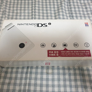 닌텐도 dsi 박스셋 팝니다