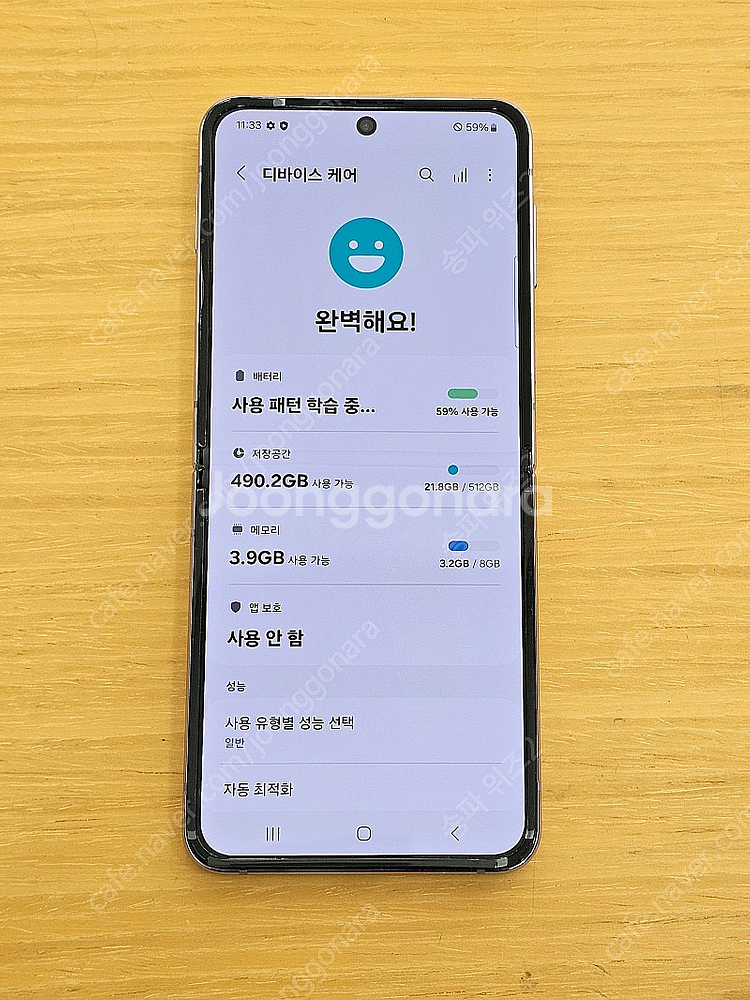 <서울 송파> 삼성 갤럭시 Z플립4 512기가 보라 퍼...--8