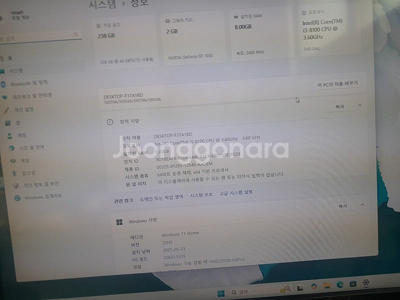 삼성 i3 8100/D4 8GB/GT1030 2GB/S...--3