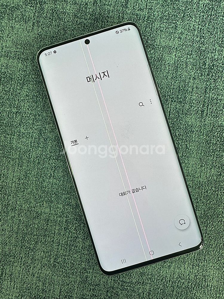 갤럭시퀀텀2 128G 퍼플 파손없는 가성비 단말기 6만...--4